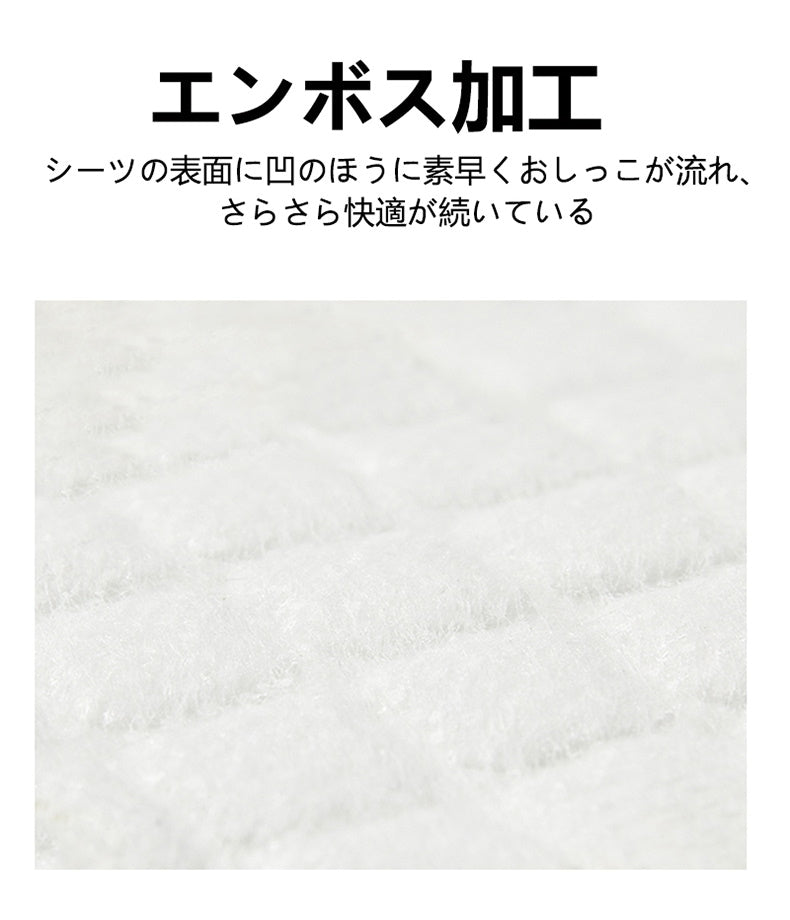 <a href="https://www.qoo10.jp/gmkt.inc/Search/brand.aspx?brandno=109151" target="_blank" class="title_brand" id="btn_brand" title="Honeycare">Honeycare</a>ペットシーツ 超薄型 ペットシート犬猫 サイズ選択可 レギュラー800枚 ワイド400枚 スーパーワイド200枚