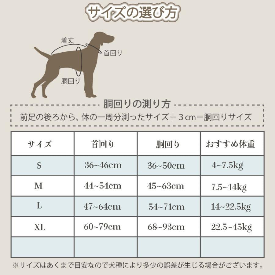 送料無料 中型犬 柴犬 丈夫 犬 犬用ハーネス ハーネス 小型犬 かわいい 犬ハーネス 脱げない 大型犬