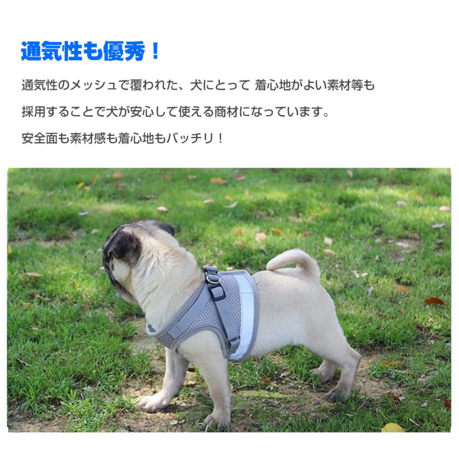セット 小型犬 ペットハーネス S/M/L 可愛い 犬の 中型犬 メッシュ ハーネスリード 簡単装着 リード 犬用 ハーネス mitas