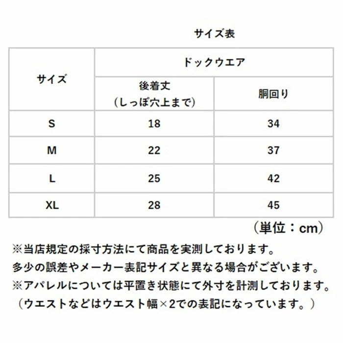 サニタリーパンツ 犬 通販 生理パンツ 犬用下着 生理下着 女の子 マナーパンツ ペット整理パンツ ペット用 犬用 猫用 ワンピース キャミソール マナーガード 生理用パンツ 生理 犬用品 ドッグウェ