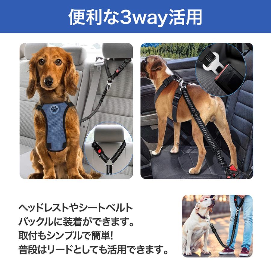 ドライブ 犬 ペット リード シートベルト バックル ハーネス 車 ヘッドレスト 車内 犬用