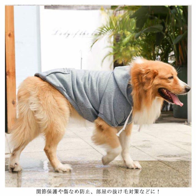 犬の服 全9サイズ・5色! ペット ジャンパー ペットウエア 全9サイズ・5色! 犬 長袖 ペット服 犬服 ドッグウェア アウター 中型犬 ドッグ服 小型犬 トレーナー 大型犬 タンクトップ フード付