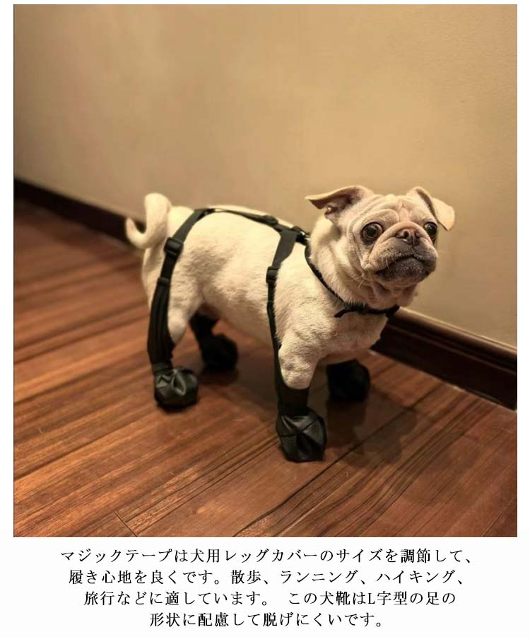 特売セール滑り止め 犬用ブーツ 犬用レッグカバー 肉球保護 四本足パンツ 犬用シューズ サスペンダー付き レッグカバー 脱げない 犬服 レインパンツ レインシューズ サスペンダー付き犬用パンツ 屋外