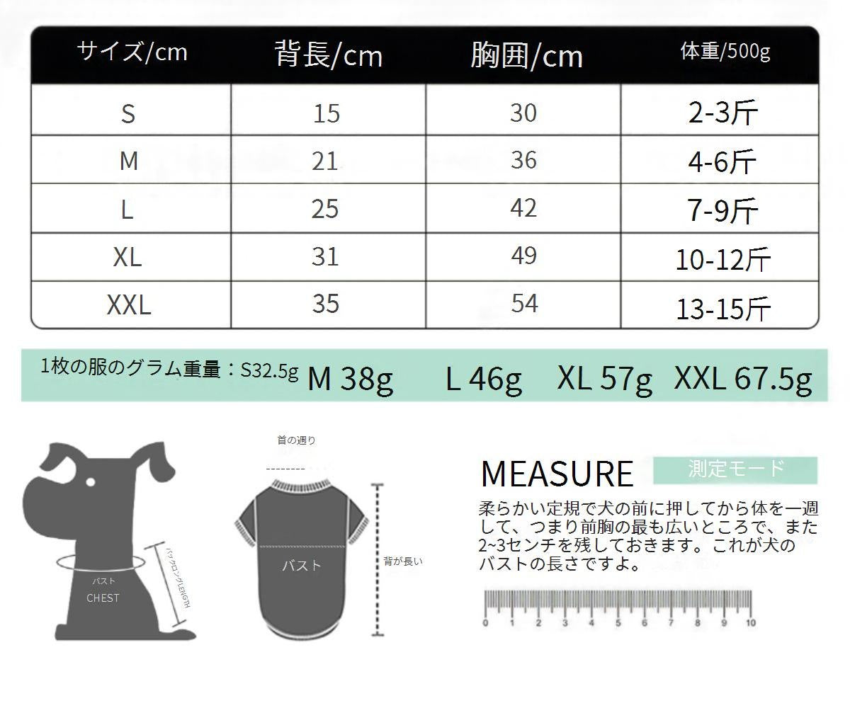 犬服2024春夏犬服ワッフルショートベストビションフリーゼテディシュナウザーペット服