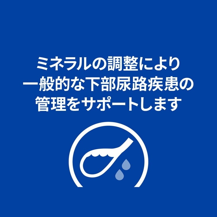 <a href="https://www.qoo10.jp/gmkt.inc/Search/brand.aspx?brandno=77777" target="_blank" class="title_brand" id="btn_brand" title="プリスクリプション・ダイエット">プリスクリプション・ダイエット</a>ドッグフード 犬用 療法食 c/d マルチケアチキン&野菜シチュー 156g ウェットフード 缶詰 ペットフード 犬 イヌ 尿ケア 療養食 ヒルズ メガ割