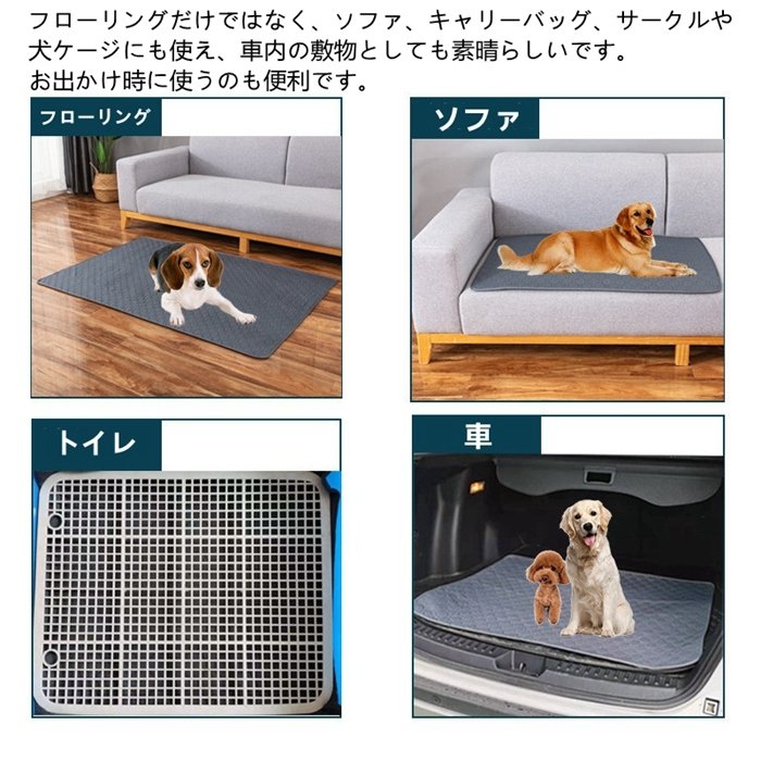 トイレマット トイレシート 洗える 犬 猫 防水 小型 中型 速乾 防水シート おしっこシート 速乾