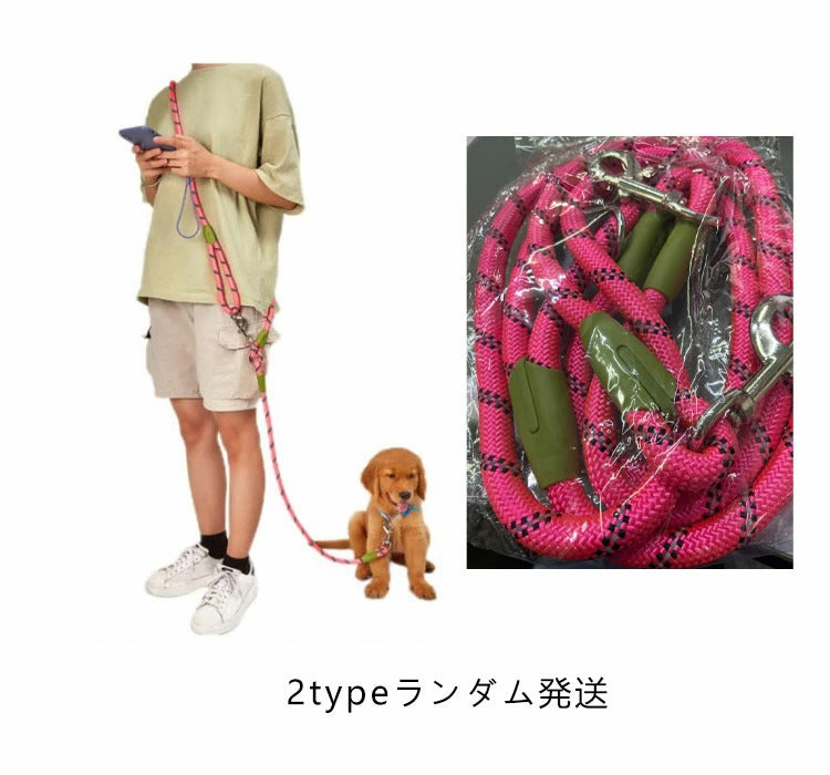 ハンズフリー反射付き肩かけリード!ショルダーリード リード 犬 大型犬 ハーネス 迷子防止 脱走防止 中型犬 小型犬 斜め掛け 肩掛けリード 反射 安全 カラフル 多機能リード 散歩 お出かけ