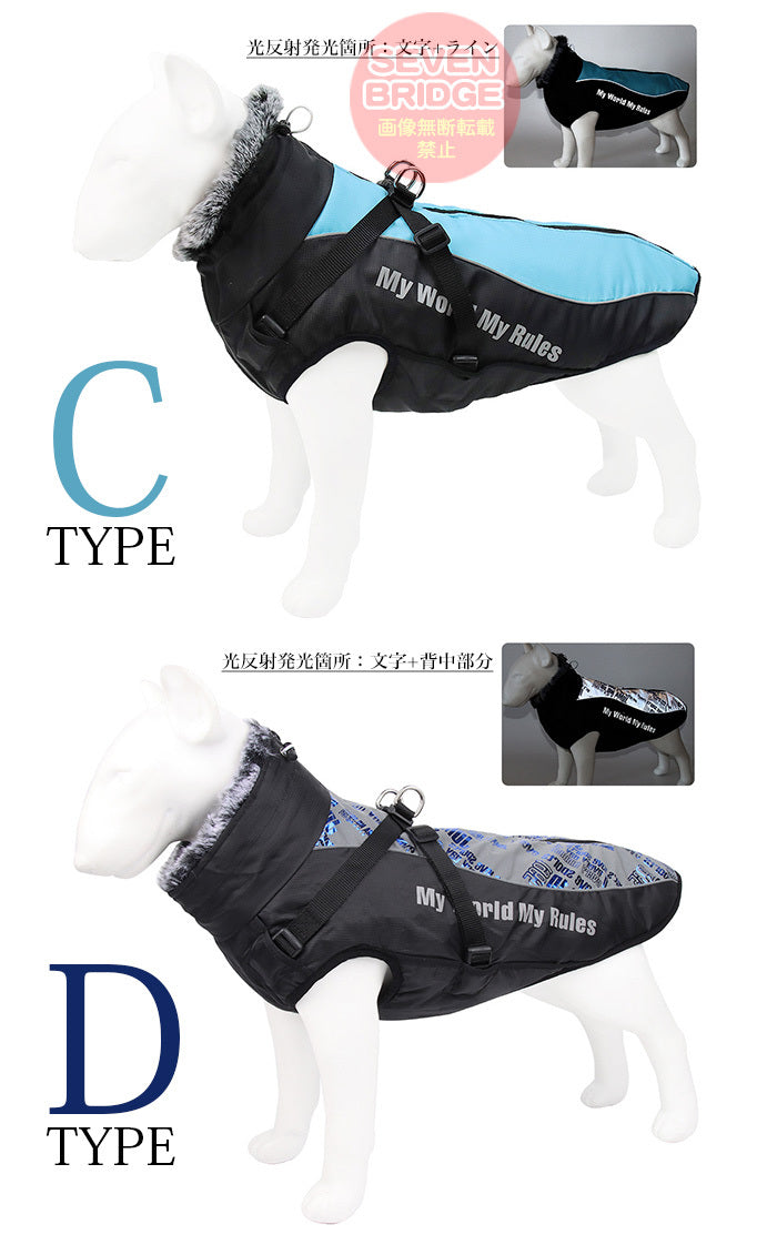 防風 ウェア ハーネス 大型犬 防水 反射 防寒 中型犬 ベスト 一体型 ジャケット 犬 服 暖かジャケット ペット