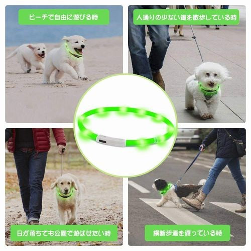 小型犬 プレゼントラッピング無料 犬 中型犬 シリコン 大型犬 防水 猫 LED 夜の散歩 首輪 取り外し可能 光る