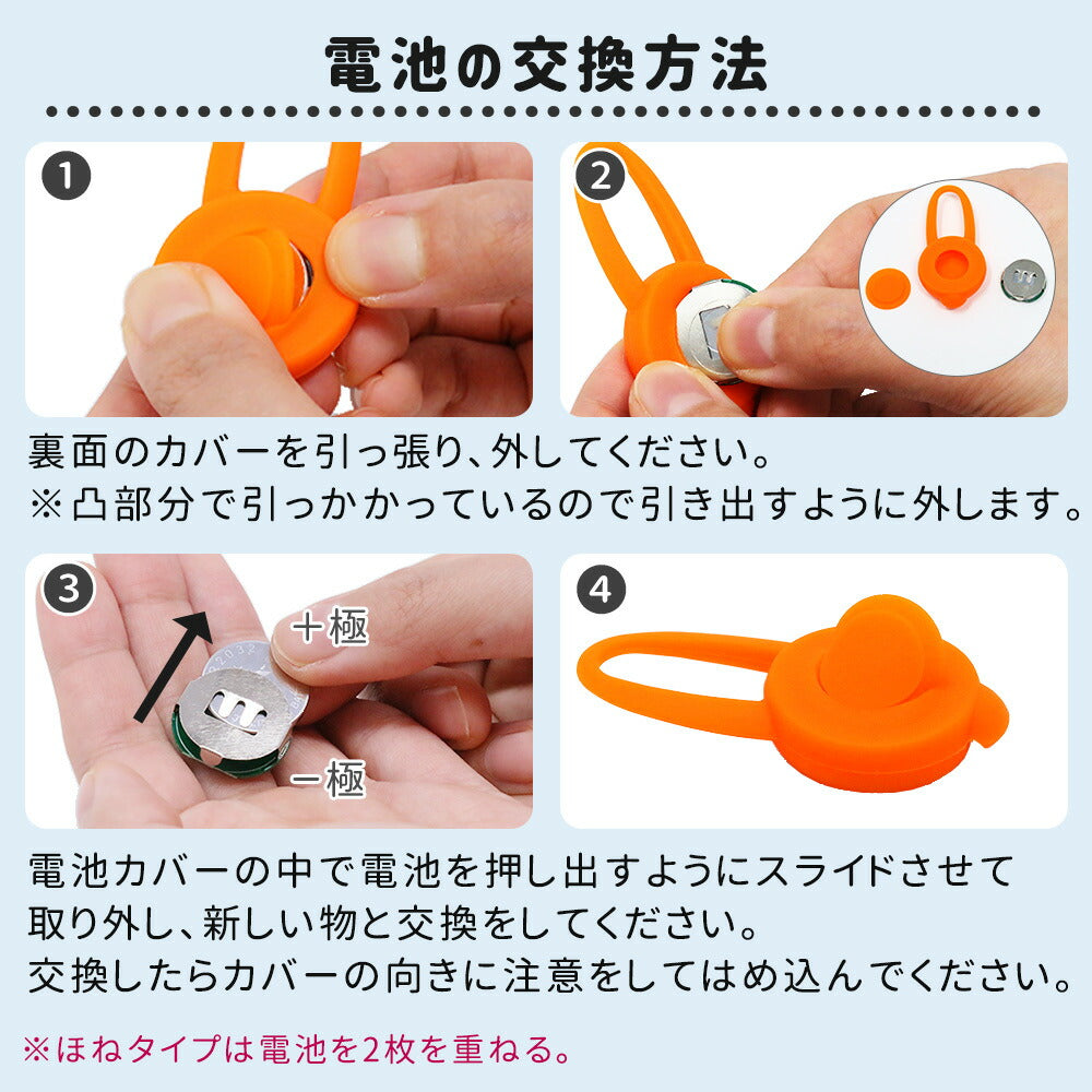 ハーネス 首輪 セーフティーライト シリコン 電池式 ウォーキング 犬用 お散歩ライト ペット 夜 中型 大型犬 mitas リード 小型 ネコ用 散歩 自転車 夜間 LED 犬