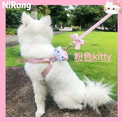 <a href="https://www.qoo10.jp/gmkt.inc/Search/brand.aspx?brandno=558" target="_blank" class="title_brand" id="btn_brand" title="サンリオ">サンリオ</a>サンリオ【極速出荷】【無料限定】犬牽引ロープ猫ロープかわいいベスト胸ストラップ犬ロープ犬チェーン脱出防止中小型犬