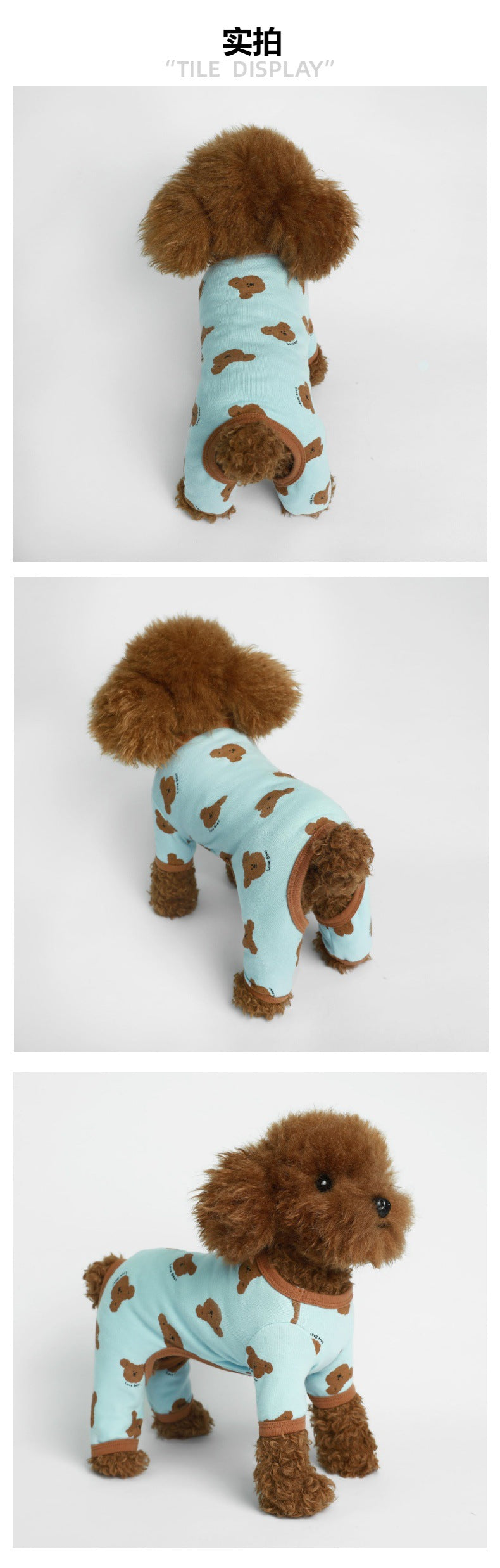 【新作犬猫服 登場】 犬服 ペット服 犬 洋服 ペット用品 子犬の服 猫 小型犬 服 快適 ストレッチ プリント 四つ足 部屋着