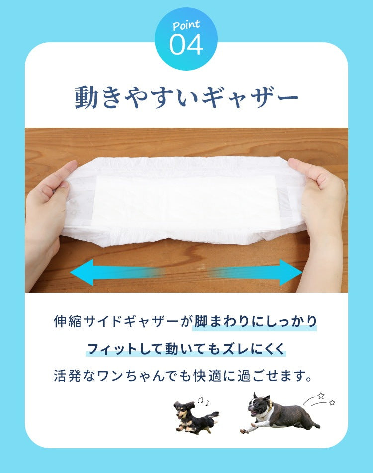 <a href="https://www.qoo10.jp/gmkt.inc/Search/brand.aspx?brandno=114450" target="_blank" class="title_brand" id="btn_brand" title="WEIMALL">WEIMALL</a>犬用おむつ 男の子 おしっこ用 ペット オムツ カバー 小型犬 小型犬 中型犬 テープ付き 紙オムツ しつけ 介護 避妊用 お漏らし対策 ペット用 紙おむつ 60枚 120枚 72枚 144枚