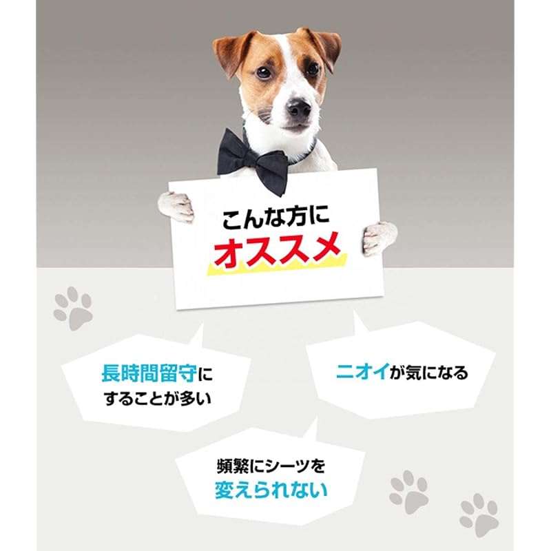 【即納】山善 システムトイレ用 厚型 ペットシーツ 炭入り消臭 レギュラー 88枚入