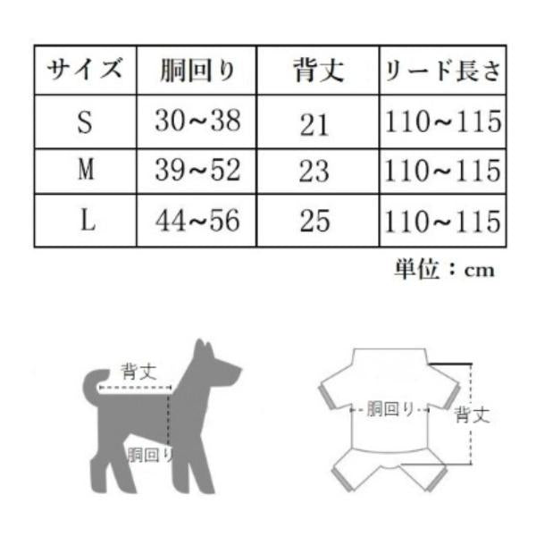 120cm 星 リーシュ 愛犬 マジックテープ ワンちゃん用 お散歩グッズ ハーネスリードセット ペットグッズ 可愛い 胴輪 ハーネス&リード