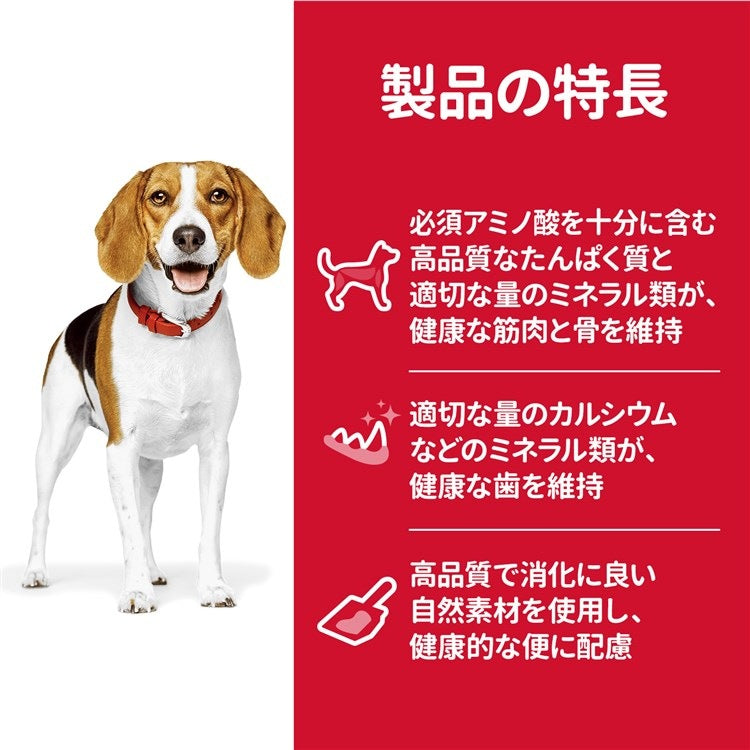ドッグフード 犬 ヒルズ サイエンスダイエット アダルト 小粒 成犬用 6.5kg ダイエット ドライフード ドライ フード ペット【TC】 メガ割