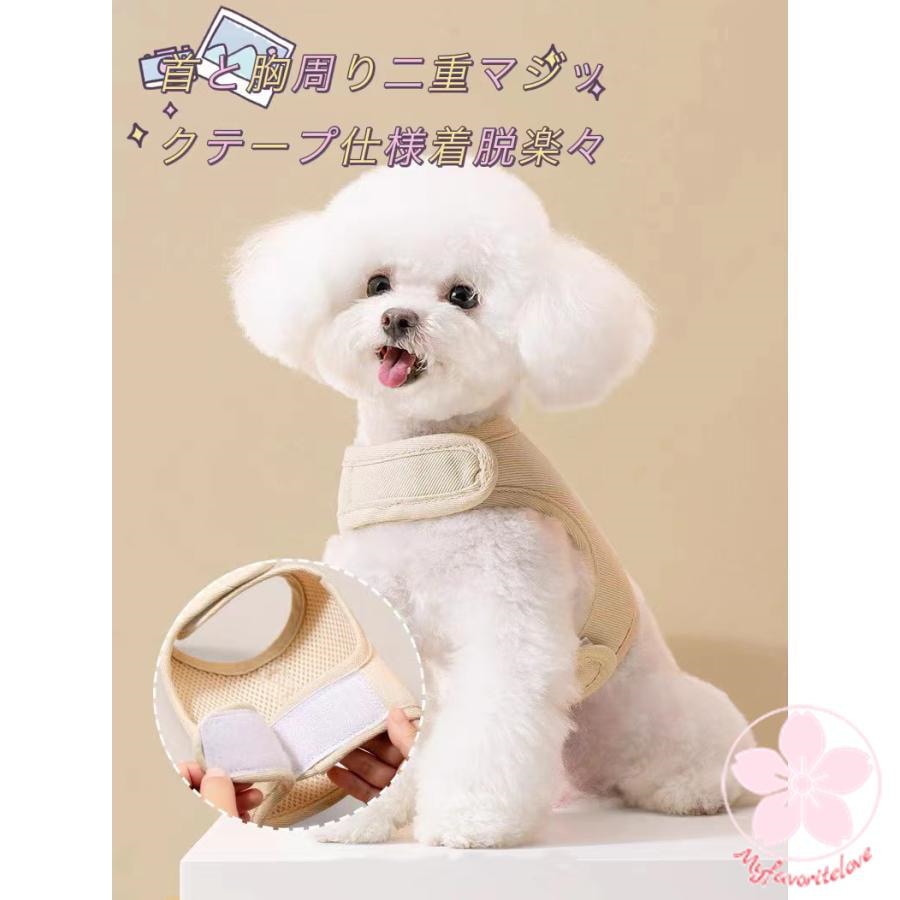 超目玉新品 ペット 服 安い 犬 春 夏 秋 冬 ハーネス ウェア かわいい 可愛い ハイブランド 猫 ドッグウェア