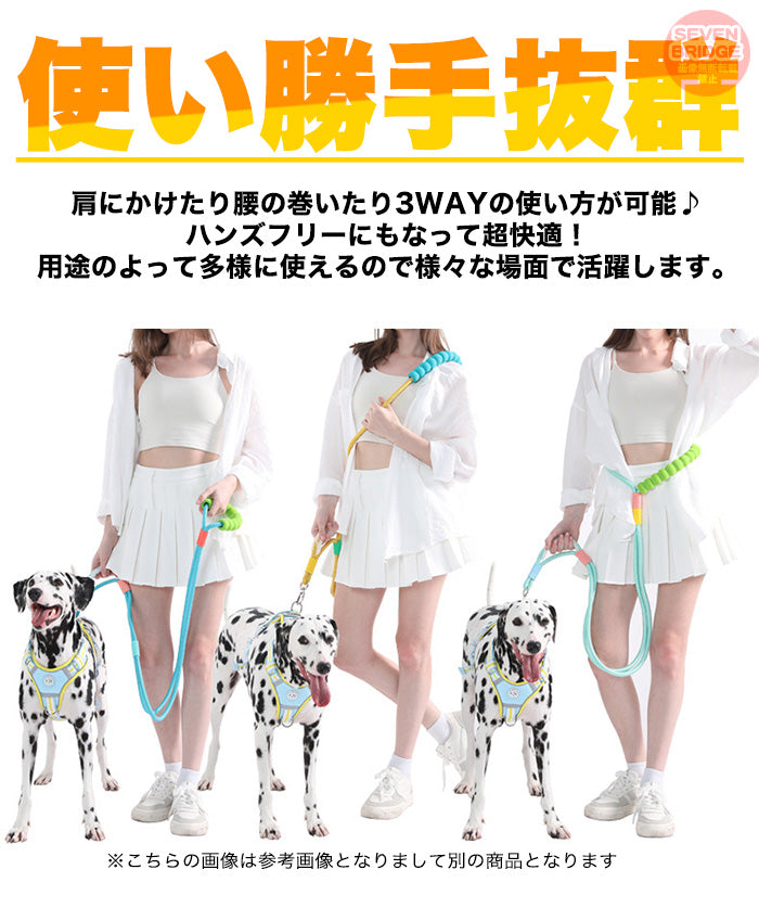多機能 ダブルリード ランニングリード ハンズフリーリード 犬 肩掛けリード リード 大型犬 中型犬 ショルダーリード 小型犬