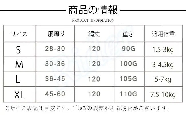 ペット用品犬の服犬用ハーネスリード3色カモフラージュストロベリーレースかわいいファッショナブルな安全482