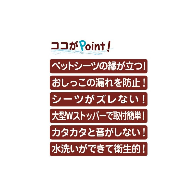 【即納】アースペット アースペットTK ペファミ トイレマット03 レギュラー ブラウン