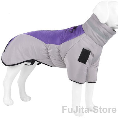 ペット服 犬服 ドッグウェア ダウンジャケット 大型犬防寒 秋冬 ワンちゃん服 大型犬 保温 防水 犬のコート 中綿ジャケット 裏起毛 二つ足 冬 暖かい服 愛犬用