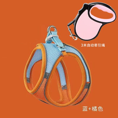 超目玉新品良いレビューハーネス小型犬抜けないおしゃれハーネスリードセット猫ハーネスリードセット小型犬ペット用品マジックテープ夜間反射犬リードハーネスセット