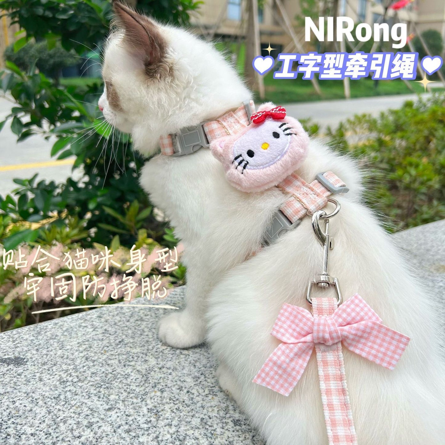 メガ割猫牽引ロープ工字型猫チェーン猫首輪猫ロープ牽引ロープ猫ロープ犬ロープの散歩を防ぐ小型犬978