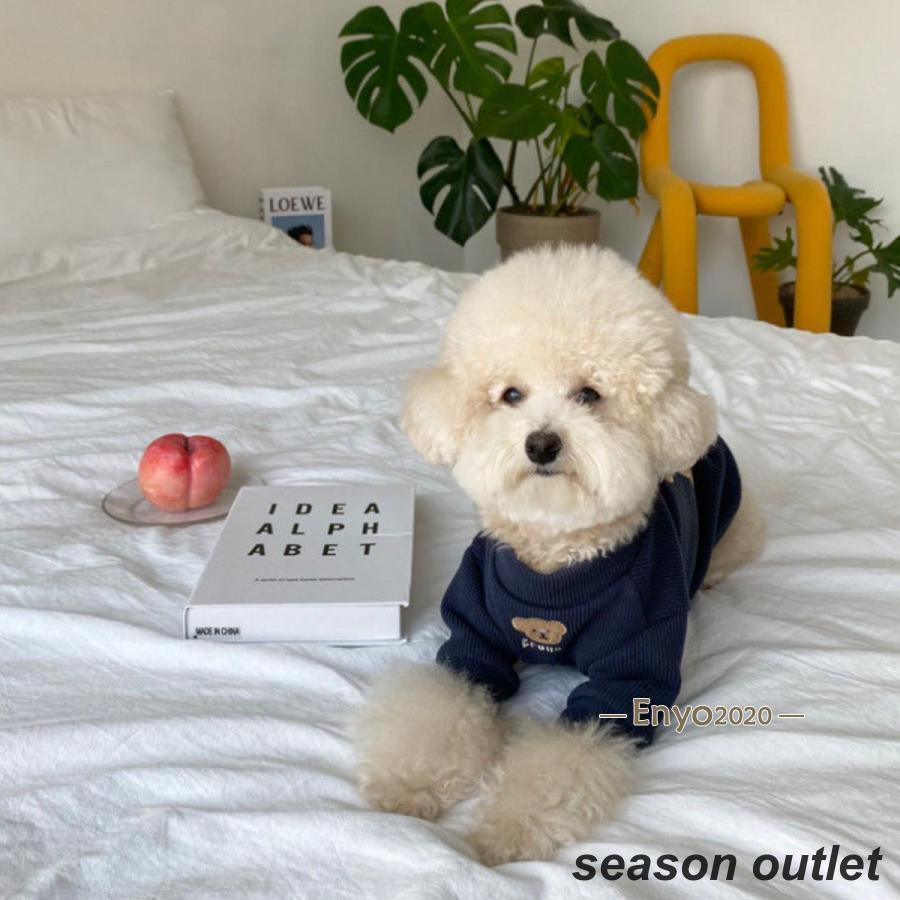 犬の服 犬服 ニットセーター ドッグウェア あたたかい ペット用品 散歩 可愛い クマ柄 お洒落 犬の服 温かい 冬服 秋 春 S-2XL チワワ トイプードル