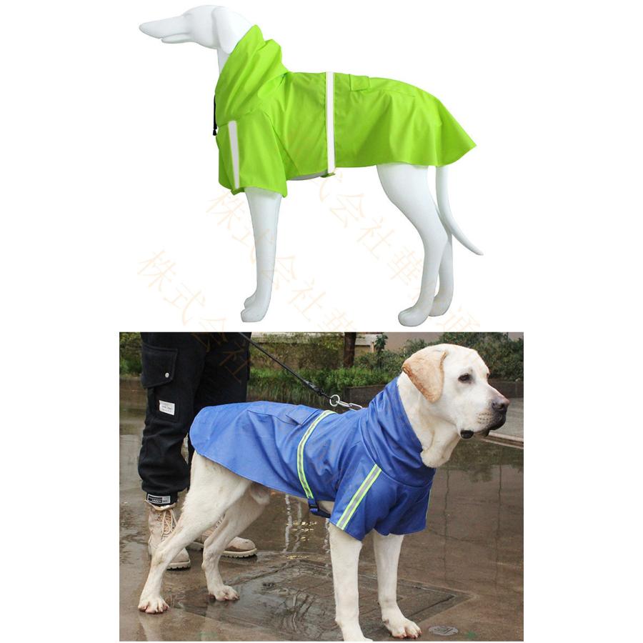 ドッグウエア 犬服 猫服 ペット服 ペットウエア 犬 猫 愛犬 ペット ペット用品 カラフル ペットグッズ 洋服 春 夏 秋 カジュアル レインコート かわいい 撥水