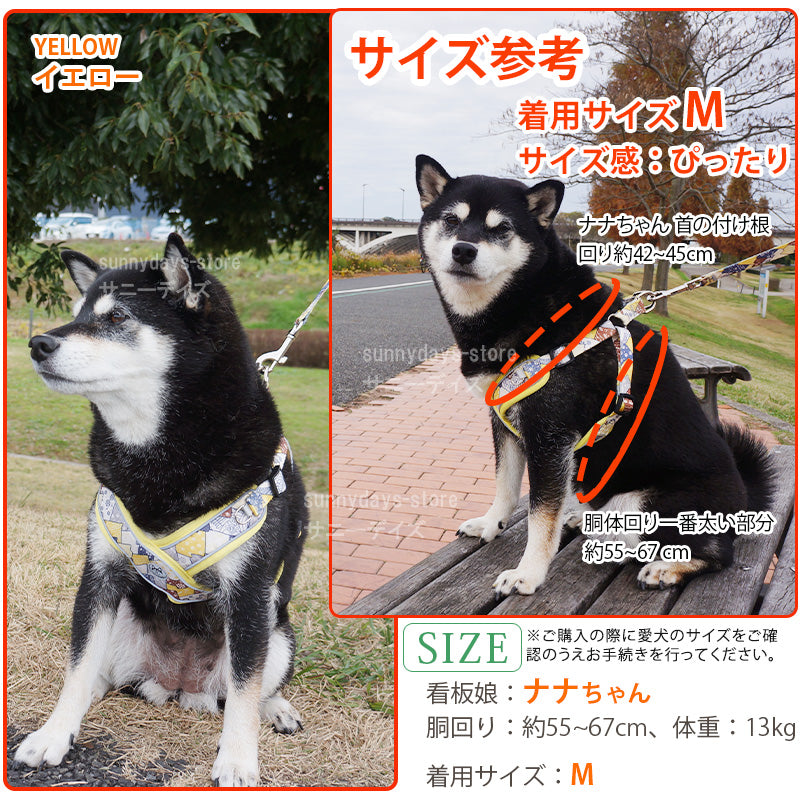 おしゃれ 簡単装着 介護用 ハーネス クッション 通気性 快適 ソフトパッド ハーネス 柴犬 胴輪 痛くない 犬用ハーネス 犬 ふわふわ 脱げない 犬用 犬 抜けない