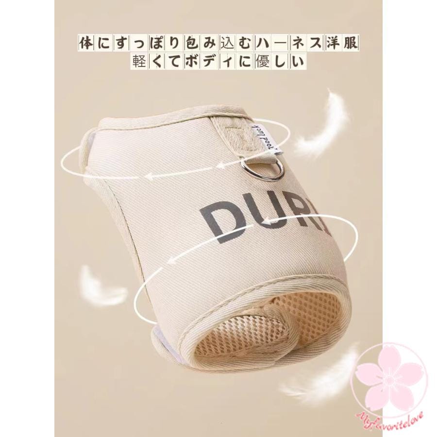 超目玉新品 ペット 服 安い 犬 春 夏 秋 冬 ハーネス ウェア かわいい 可愛い ハイブランド 猫 ドッグウェア