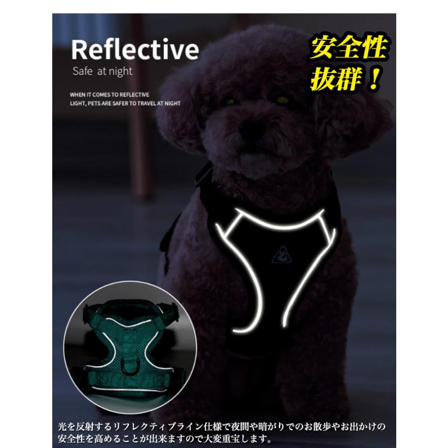 ウェアハーネス 衝撃吸収 1.5m メッシュ 胴輪 フルカバー リード 犬 ペット ドッグ ハーネス 猫 キャット 体に優しい 服