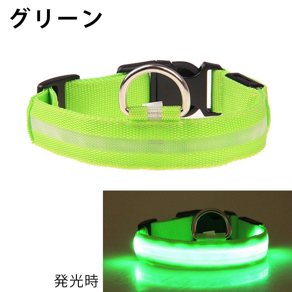 首輪 点滅モード 光る首輪 犬首輪 犬の散歩 夜の散歩 ボタン電池 光る LED ドック 長さ調節可能 安全 4サイズ