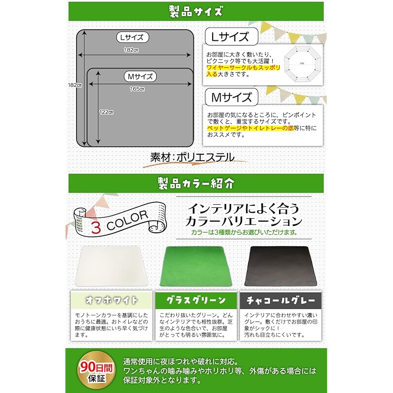 【即納】INULABO(イヌラボ) 洗える ペットシーツ 特大 おしっこマット 防水 床保護 ペットマット 丸ごと洗える 【わんこが思いっきり遊べる】 (165×122cm(1枚), グリーン)