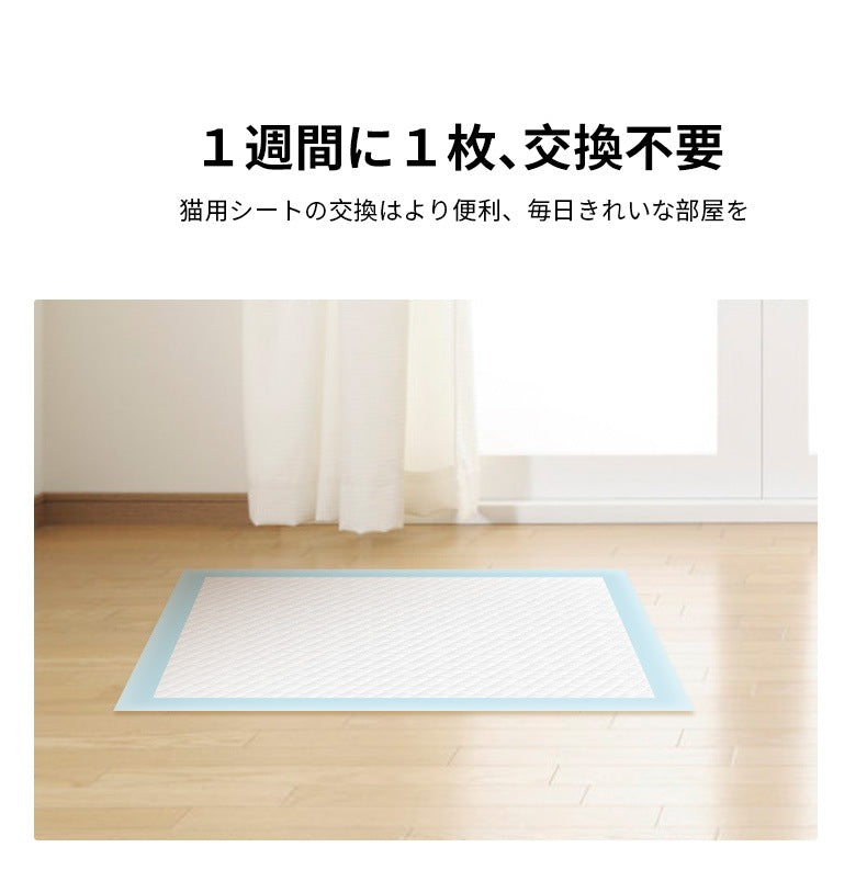 ペットシーツ 猫用 小動物用 消臭 安全 安心 健康 におわない 30x43.5cm 20枚入りx8