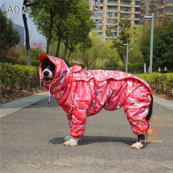 犬用 防水服犬服 レインコート 犬服 レトリバー犬 犬レインコート 犬の服 ドッグウェア ゴールデン犬 雨具 犬用 防水服 防雨犬の服 小型犬/中型犬