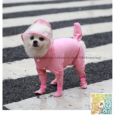 犬用 レインコート 中型犬 小型犬 雨具 カッパ 犬服 防水 お出かけ 防雨 ペット服 ドッグウエア ペットポンチョ 梅雨 散歩
