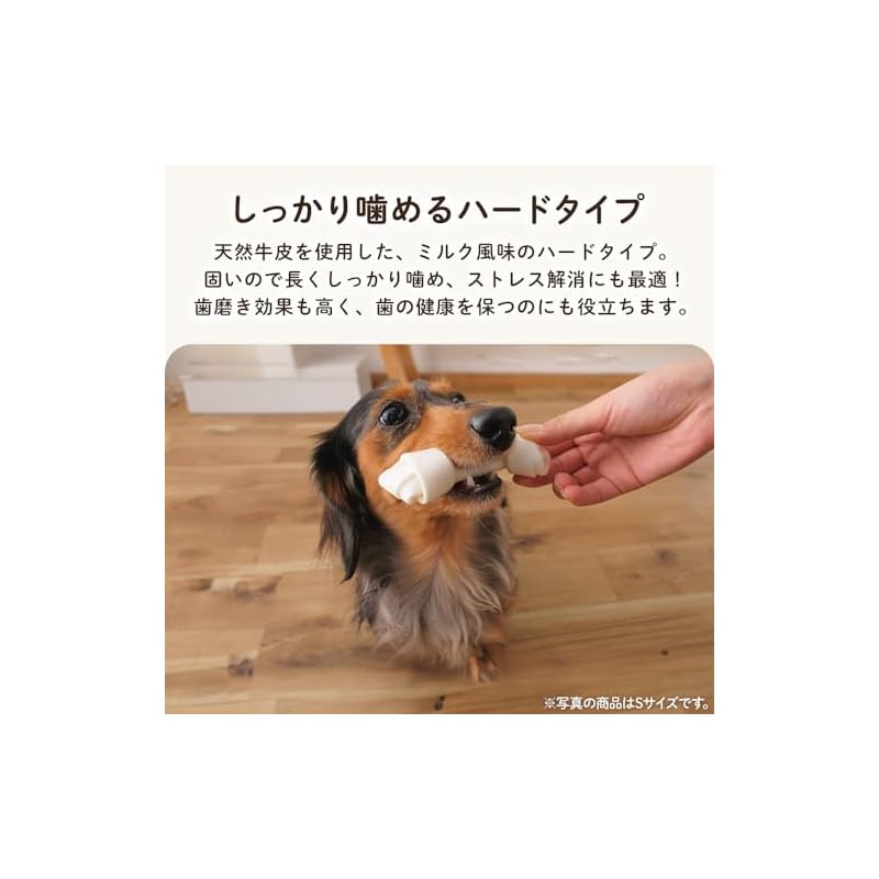 【即納】アイリスオーヤマ 犬 おやつ 骨型ガム ミルク味 Sサイズ 40本 PMG40S