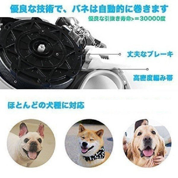 犬 リード 伸縮 5m 猫 犬用リード ペット用リード おしゃれ 自動巻き 犬用伸縮リード 巻き取り