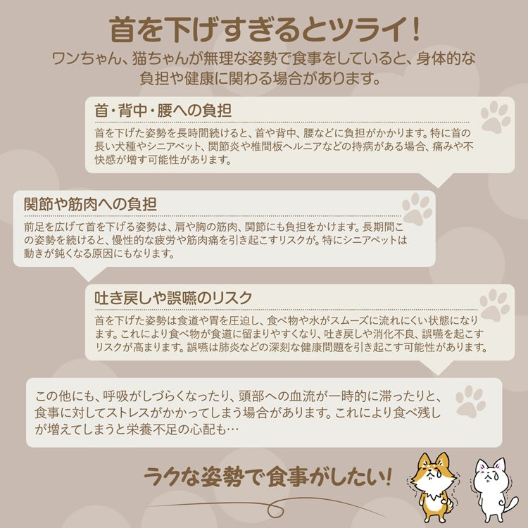 3日で出荷 ペットボウル ペット用食器 ペット用 フードボウル ネコボウル 2皿タイプ 斜面 お手入れ簡単 組立簡単ステンレス皿 食器台 水飲み 工サ用 お水用 小型犬 猫 pt097