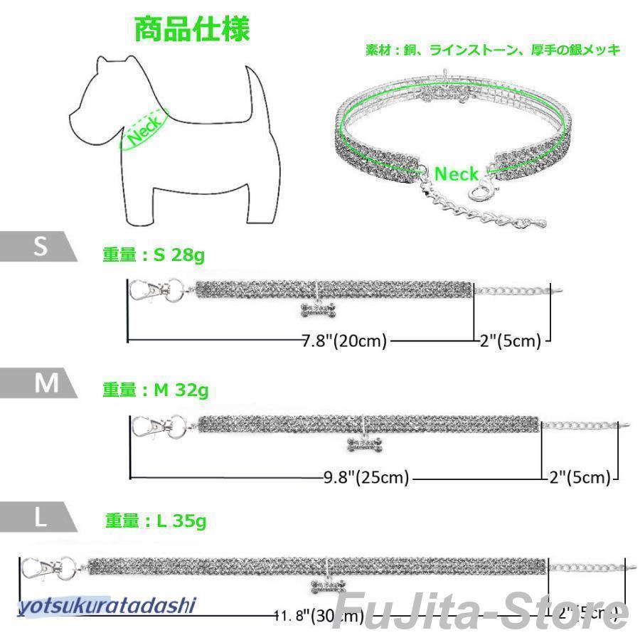 人気商品,犬 ネコ アクセサリー 可愛い 目印 ラインストーン 写真撮影 エレガント