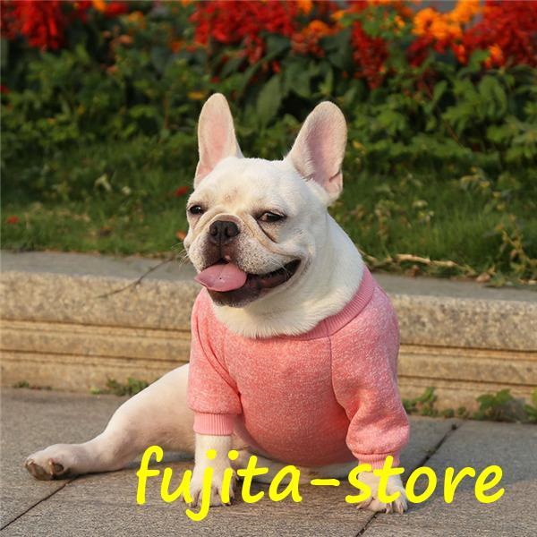 犬服 犬の服 犬 服 ペット 可愛い 伸縮 やわらか 冬 フリース おしゃれ フレンチブルドッグ フレブル 秋冬 猫 ドッグウエア 小型犬 中型犬