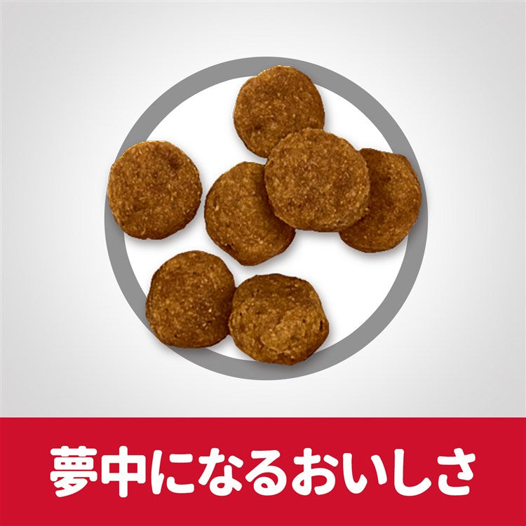 ドッグフード 犬 ヒルズ サイエンスダイエット アダルト 小粒 成犬用 6.5kg ダイエット ドライフード ドライ フード ペット【TC】 メガ割