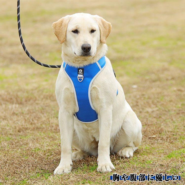 新商品プロモーション,数量限定 犬用 ハーネス 小型犬 中型犬 大型犬 ペット用ハーネス 内側メッシュ 通気性 爽やか 全4色 S M L XL 背中ハンドル 反射布 ペット用ハー犬用 ハーネス