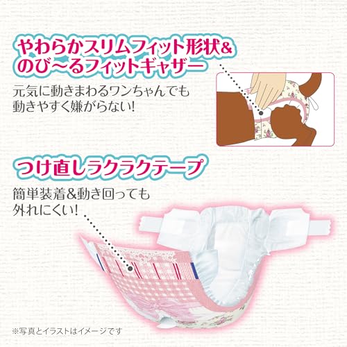 <a href="https://www.qoo10.jp/gmkt.inc/Search/brand.aspx?brandno=124379" target="_blank" class="title_brand" id="btn_brand" title="マナーウェア">マナーウェア</a>マナーウェア 犬用 おむつ 女の子用 SSSサイズ 超小型犬用 ピンクリボン 青リボン 504枚 (