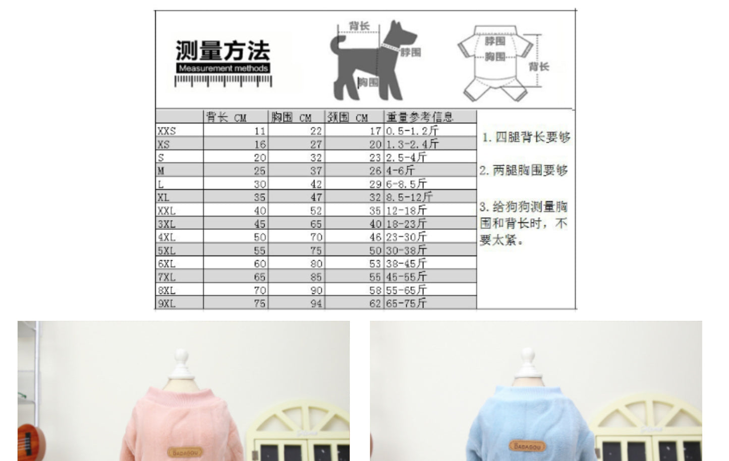 猫 犬 洋服 犬服 ペット服 大中小型犬 ペット用品 犬/猫用 犬の服 ペットウエア 小型犬 中型犬 通気 可愛い ドッグウェア トレーナー 犬 服 ワンピース サロペット ビションフリーゼ 犬猫服