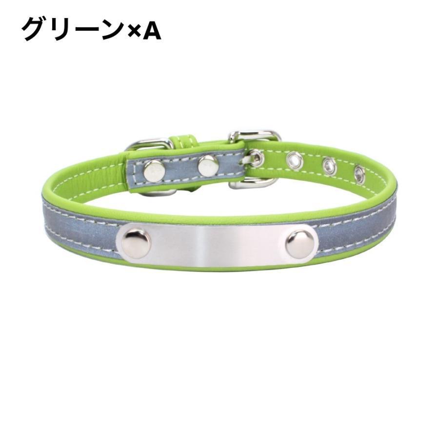 首輪 カラー 犬 猫 ペット用品 お散歩グッズ 反射材 夜間 安全対策 事故防止 サイズ調節可能 ペットグッズ