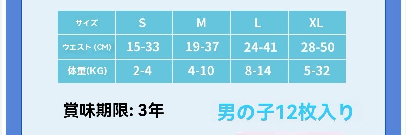 メガ割ペット用紙おむつ雄犬生理パンツ犬生理用ナプキン安全パンツ月経 おしっこがぬれない