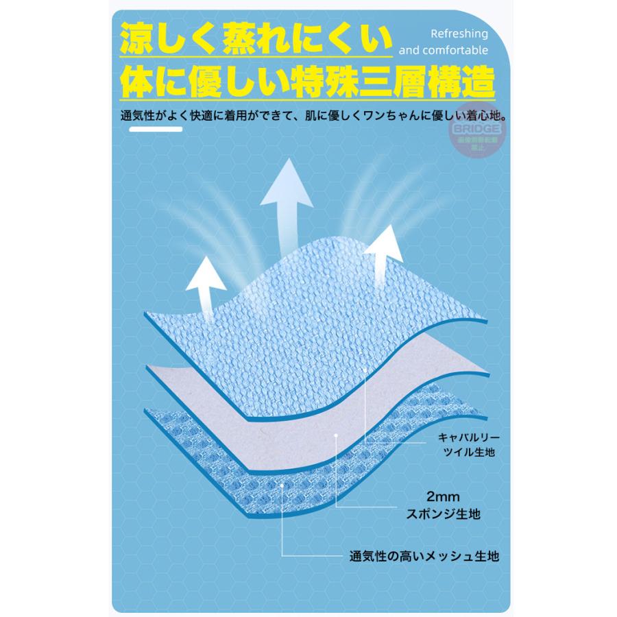 体に優しい 犬 ドッグ 胴輪 軽量 ペット キャット ウェアハーネス リード付 V字仕様 涼しい 脱げにくい 光反射 服 ハーネス 猫 快適