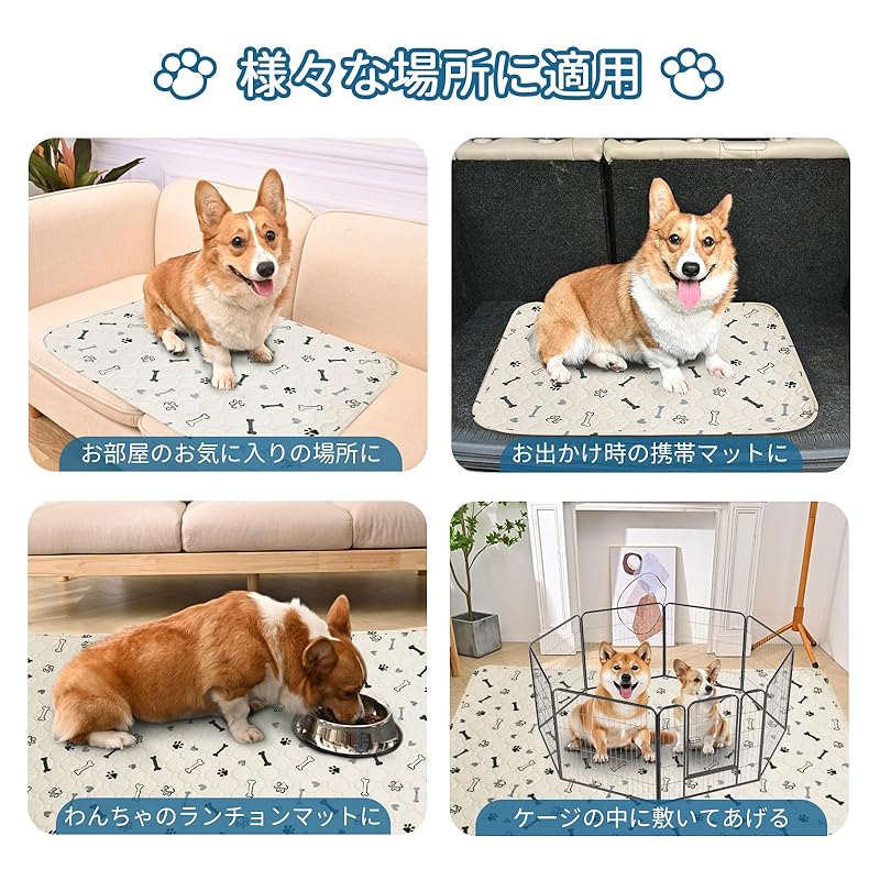 【即納】STVICTORY ペットシーツ 洗える 犬 猫 ペット用 おしっこマット 下敷き ペットマット 滑り止め 防水 速乾 消臭 子犬/シニア犬の介護シーツ 繰り返し使用可能 多頭飼い 骨柄(オフ